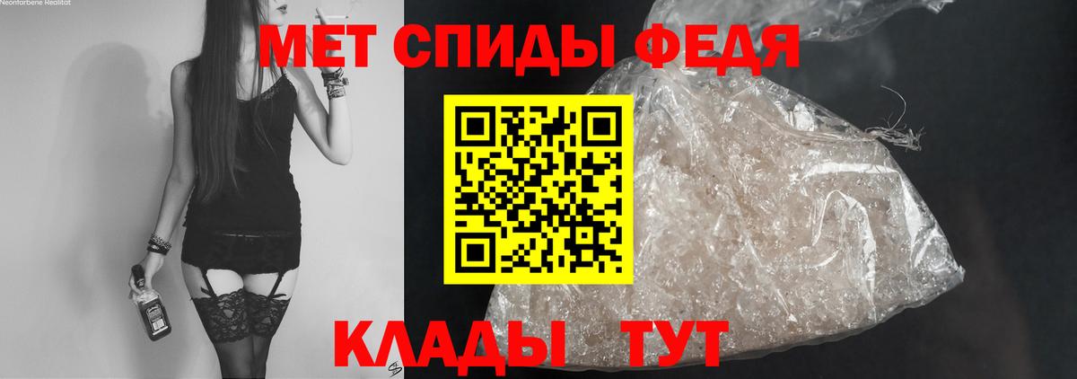 АМФ Premium Дедовск