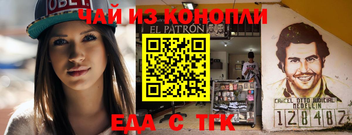 Дедовск  Canna-Cookies марихуана  Вход с VPN 
