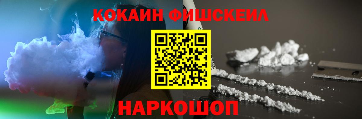 Cocaine 98% Дедовск