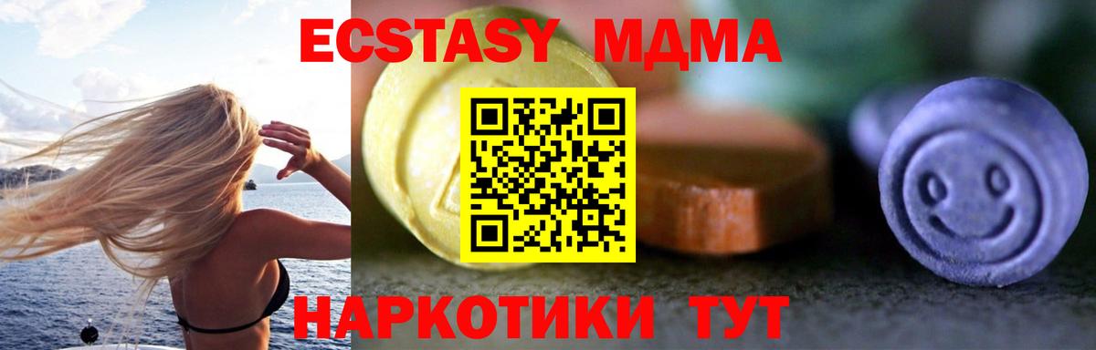 Ecstasy 300 mg Дедовск