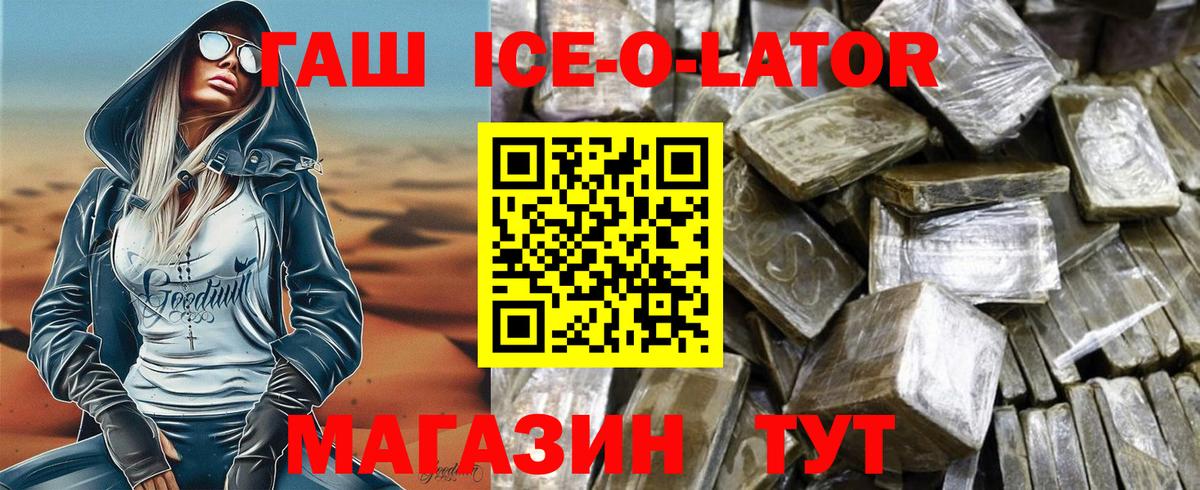 ГАШ индика сатива Дедовск