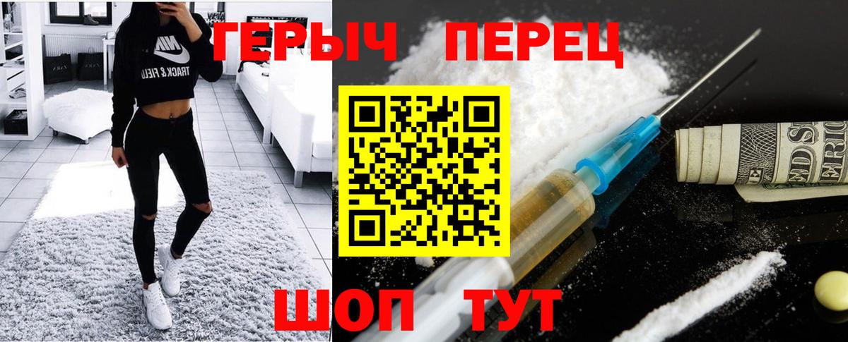 Героин VHQ Дедовск