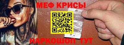 кокаин премиум Бугуруслан