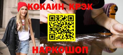 кокаин премиум Бугуруслан