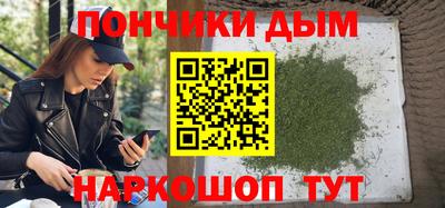 прущая мука Будённовск