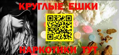 кокаин премиум Бугуруслан