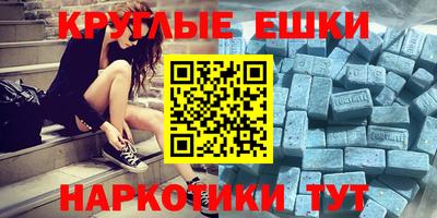 кокаин премиум Бугуруслан
