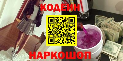 кокаин премиум Бугуруслан