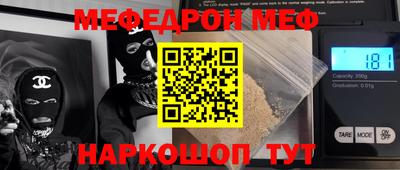 кокаин премиум Бугуруслан