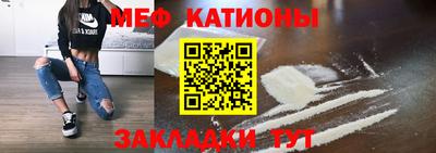 кокаин премиум Бугуруслан