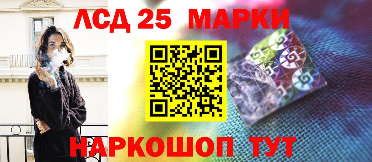 Лсд 25 экстази кислота  Вход с VPN  Лсд 25 экстази ecstasy  Дедовск 