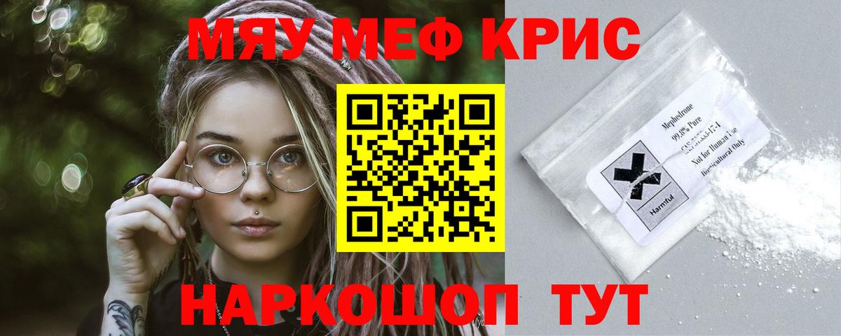 МЕФ  Дедовск
