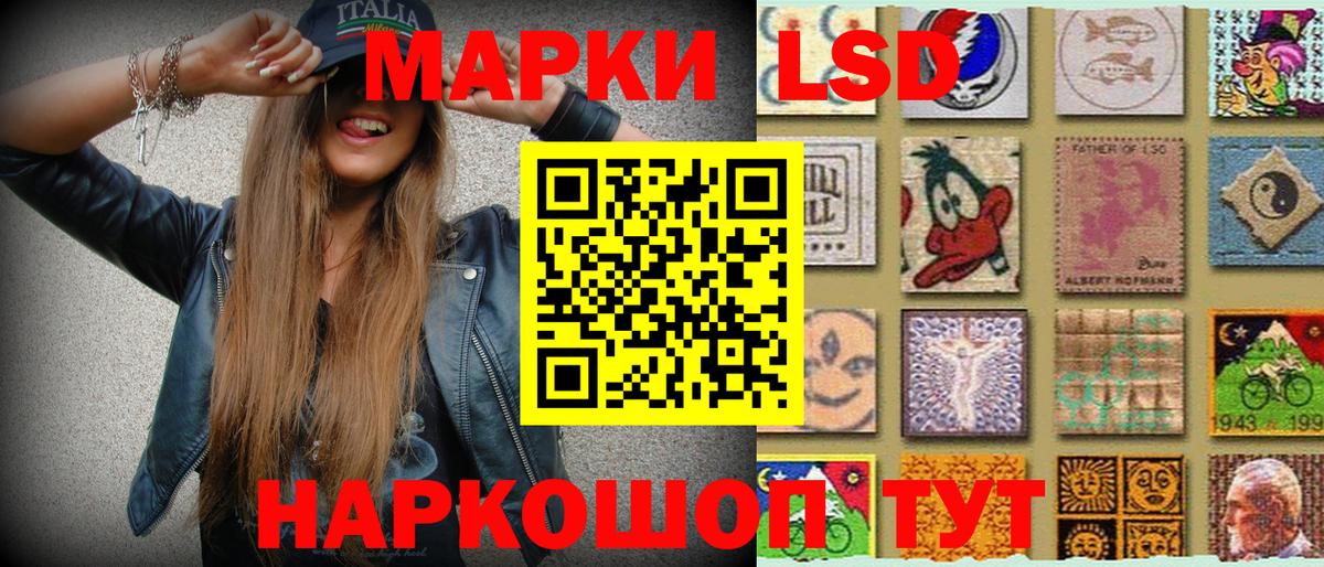 Марки N-bome 1,8мг Дедовск