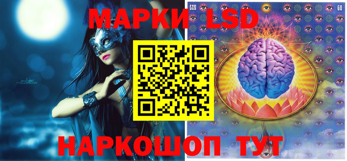 Марки NBOMe 1,8мг  Марки NBOMe 1,8мг  Вход с VPN  Дедовск 