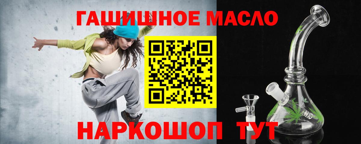 ТГК вейп Дедовск