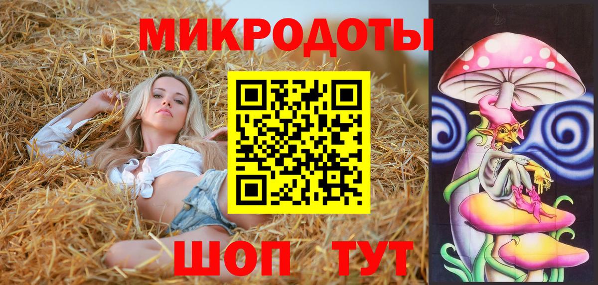 Псилоцибиновые грибы ЛСД Дедовск