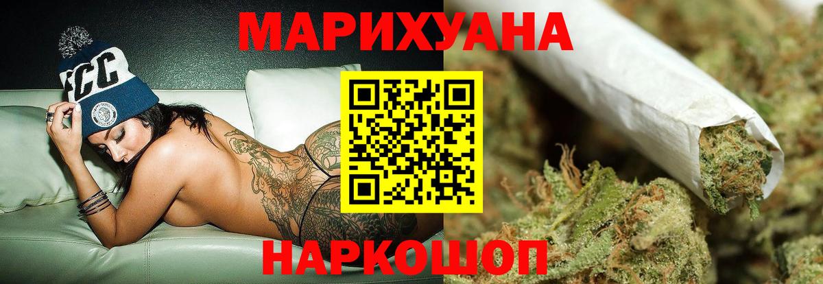 Дедовск  Бошки марихуана индика  Марихуана White Widow  Каннабис план  Бошки марихуана THC 21%  Вход с VPN 